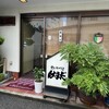 ステーキハウスはまだ - 