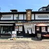 甘春堂 東店