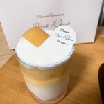 シャンドワゾー - 