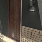 ゴハンヤユースケ - 