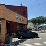 Yakiniku House Chikumaya