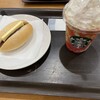 スターバックスコーヒー 小田急町田駅店