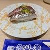 沼津魚がし鮨 流山おおたかの森店