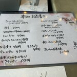 お酒もてなし処 みやじま - 