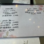 お酒もてなし処 みやじま - 