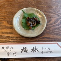 日本料理 梅林 - 