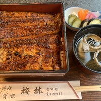 日本料理 梅林 - 