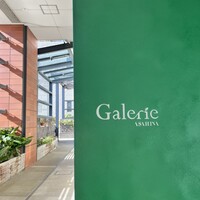 Galerie ASAHINA - 