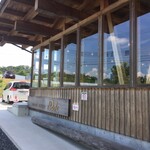 ラ・ペッシュ - 