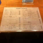 タンドールバル カマル2号 - 