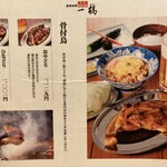 骨付鳥 一鶴 高松店 - 