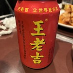 千里香 - 王老吉 あまーいお茶って感じ