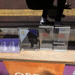 タンドールバル カマル2号 - 