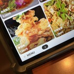 千里香 - 2枚目(鍋包肉)のメニュー