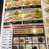 風靡 原本店