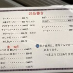 玉名拉麺 千龍 - 