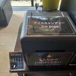 風の薫 モリ プレミア - アイスキャンディーもあるよ