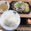 牛角 焼肉食堂 イオンモール下田店