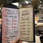 最強鮨居酒屋 やまのや - 