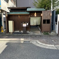 別邸 きときと -  別邸 きときと -