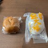 菓子園　中野屋 空港ロード店