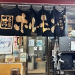 炭焼ホルモン金泉 - 