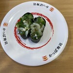 かっぱ寿司 横浜笠間店 - 