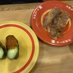 かっぱ寿司 横浜笠間店 - 