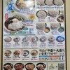 小木曽製粉所 常滑店
