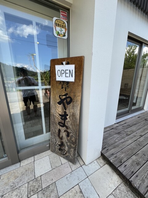 やまいちコーヒー店 - 会津塩沢（カフェ）の写真