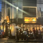 博多一双 博多駅東本店 - 