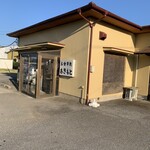 あきもと食堂 - 