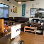 あきもと食堂 - 