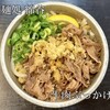麺処 綿谷 高松店