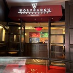 ウルフギャング・ステーキハウス - 