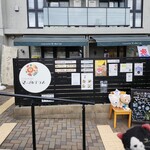 Cookie & Deli マーブルテラス - 一方通行の道路沿いにあります