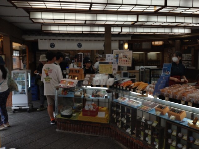 Shichimiya Honpo photo 4