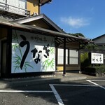 竹林亭 本城店 - 