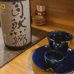 季節料理 薗 - 