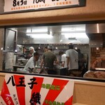 エルシィダイニング - 