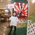 エルシィダイニング - 