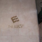 エルシィダイニング - 