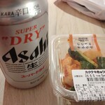 LAWSON - 料理写真:
