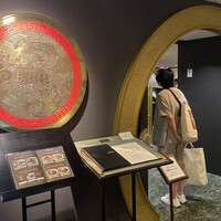 中国料理 古稀殿 - 