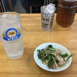 はらとく - いただきます