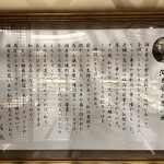 湖月堂 喫茶去 - 