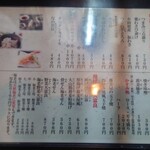 蕎麦 美酒 健肴 佳蕎庵 - 