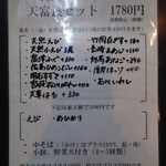 蕎麦 美酒 健肴 佳蕎庵 - 