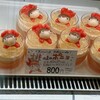 白髭のシュークリーム工房 吉祥寺店