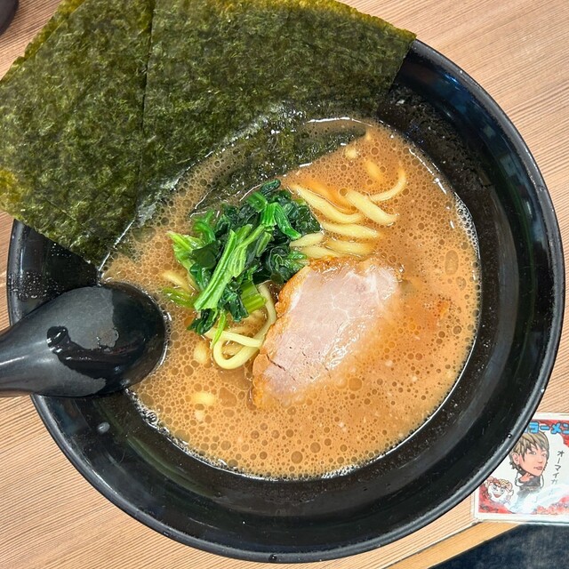 Seiya Oyama Ten photo 4